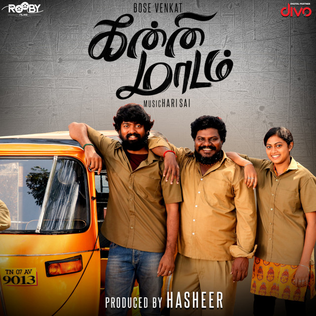 Kanni Maadam (Original Motion Picture Soundtrack) cover art