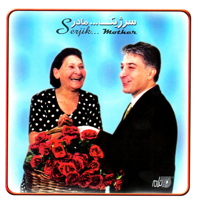 Maadar cover art