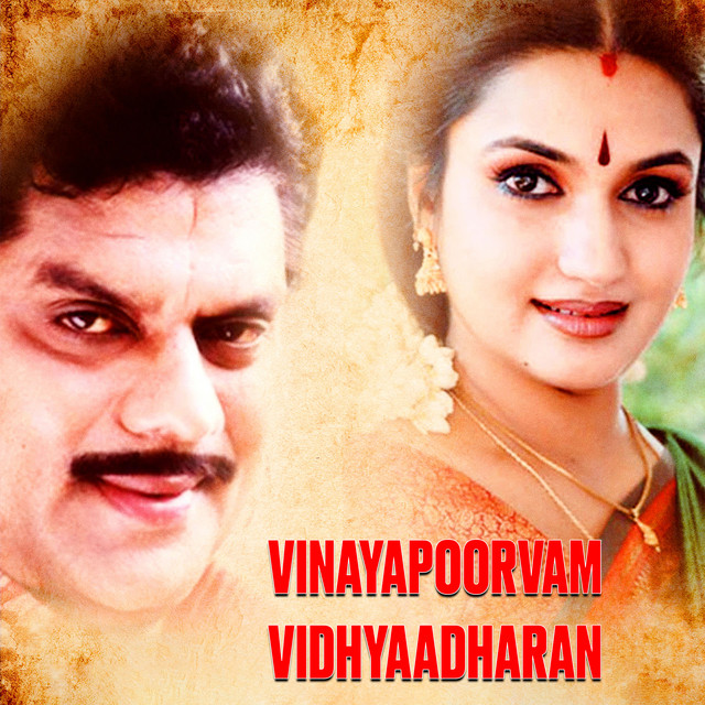 Vinayapoorvam Vidhyaadharan (Original Motion Picture Soundtrack) cover art