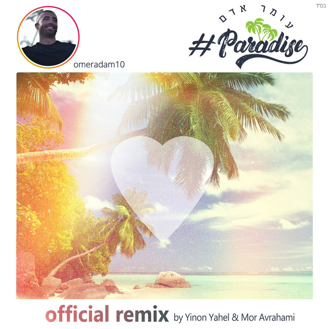 Paradise - Remix