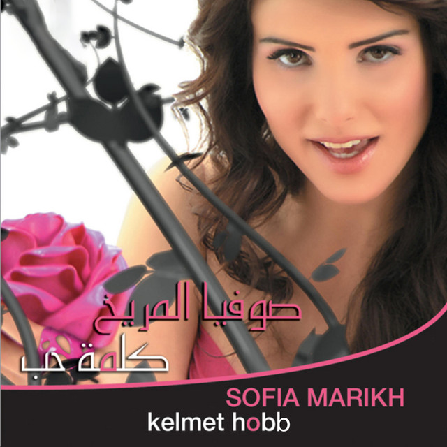 Kelmet Hobb cover art