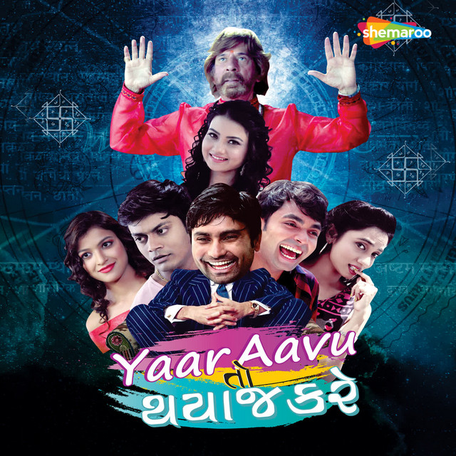 Yaar Aavu To Thayj Kare