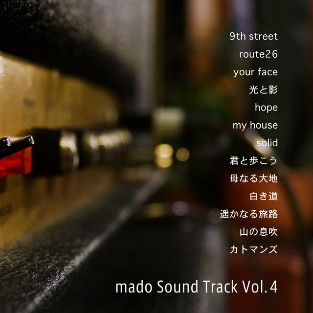 遥かなる旅路 Song And Lyrics By Mado Spotify