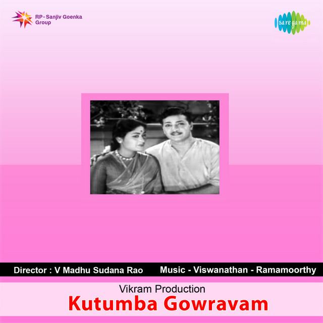 Rayudorintikaada - song and lyrics by Jamuna Rani | Spotify