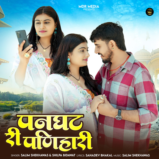 Panghat Ri Panihari album image