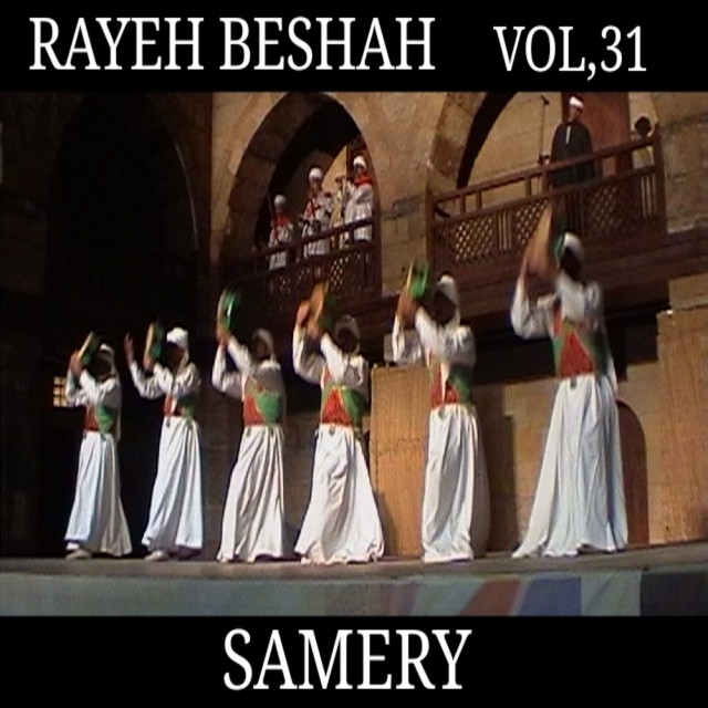 Rayeh Beshah Vol,31 cover art