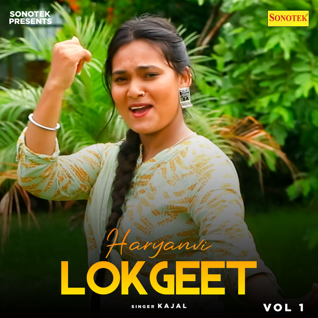 Aaj Peher Ke Daman cover art