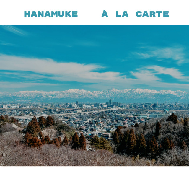 hanamuke