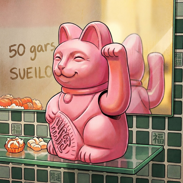 50 Gars