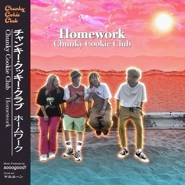 Homework cover art