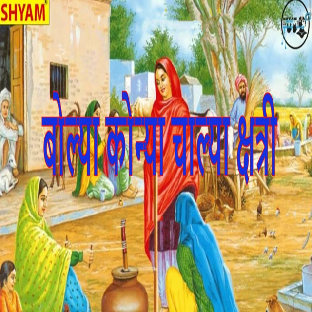 Bolya Koneya Chalya Chattri - Original