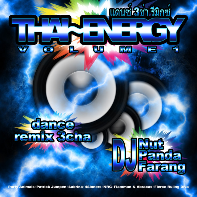 Thai Energy, Vol. 1 cover