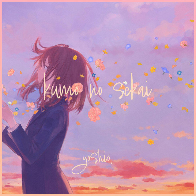 kumo no sekai