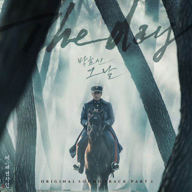 The Day (From "Mr. Sunshine [Original Television Soundtrack], Pt. 1")