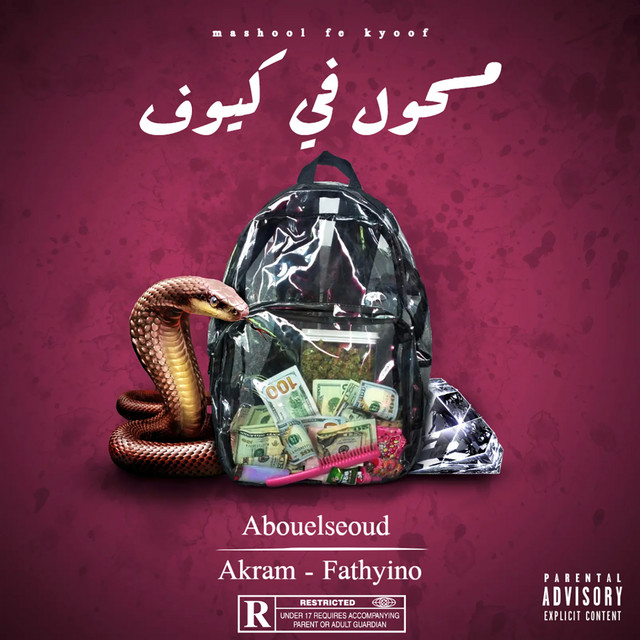 Akram | Spotify