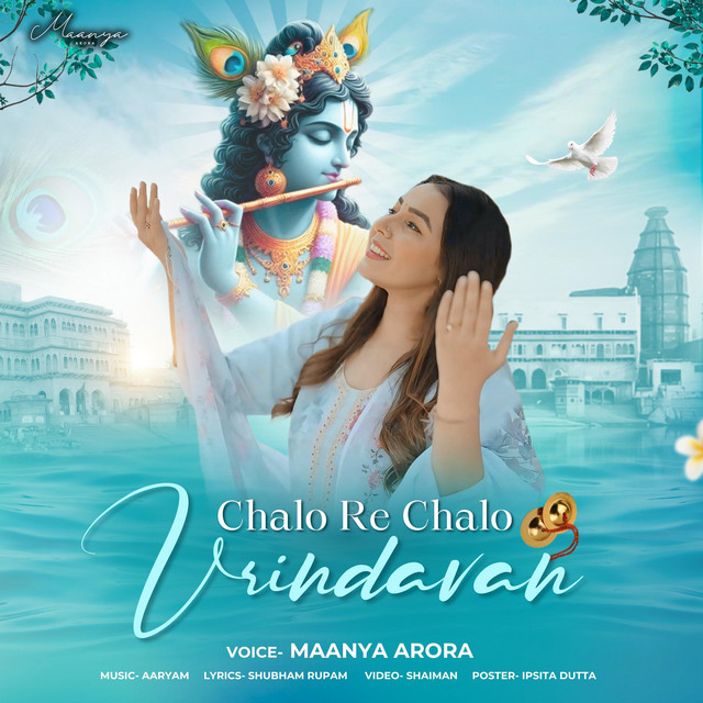 Chalo ri Chalo Vrindavan cover art