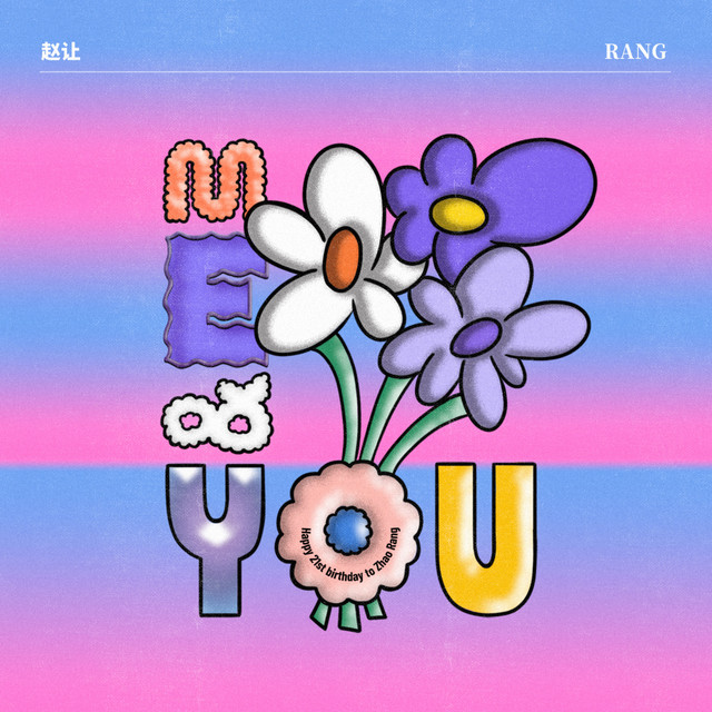 mE&You cover art
