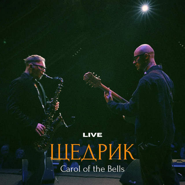 Cover art: Carol of the Bells | Щедрик - Live — Andrey Chmut