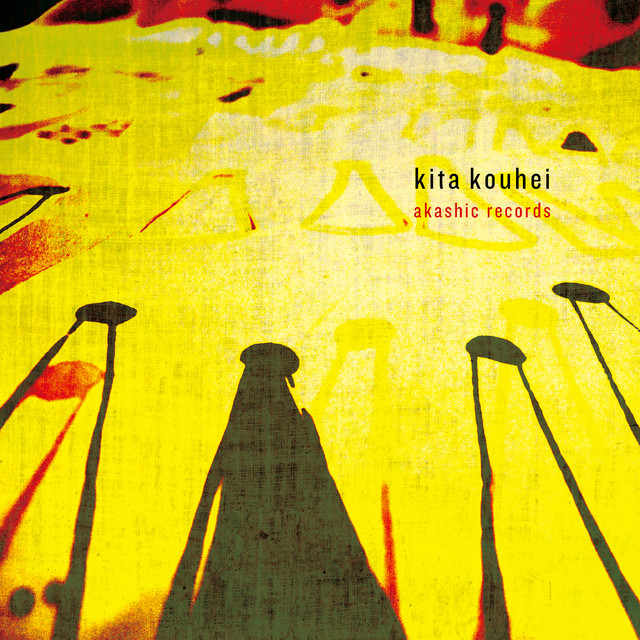 Akashic Records cover art