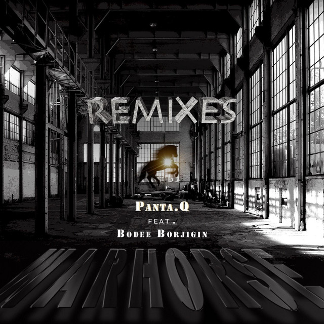 战马Remix专辑 cover art