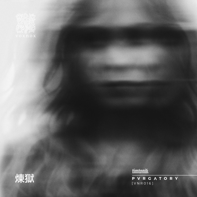 PVRGATORY cover