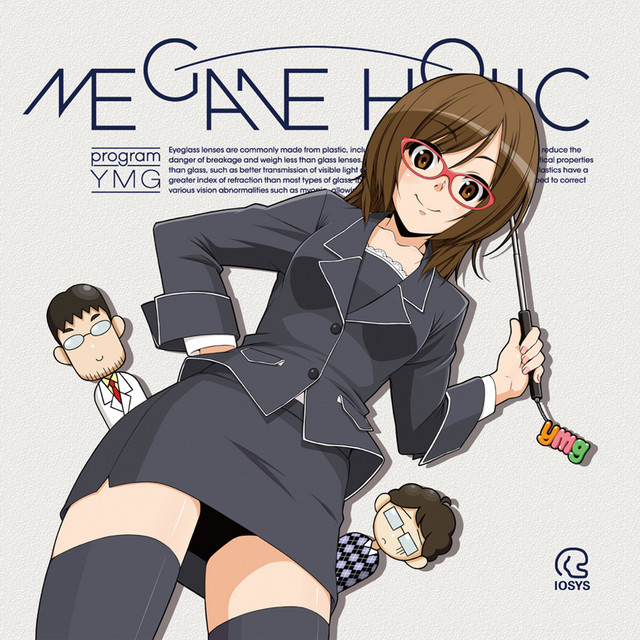 Megane Holic cover art