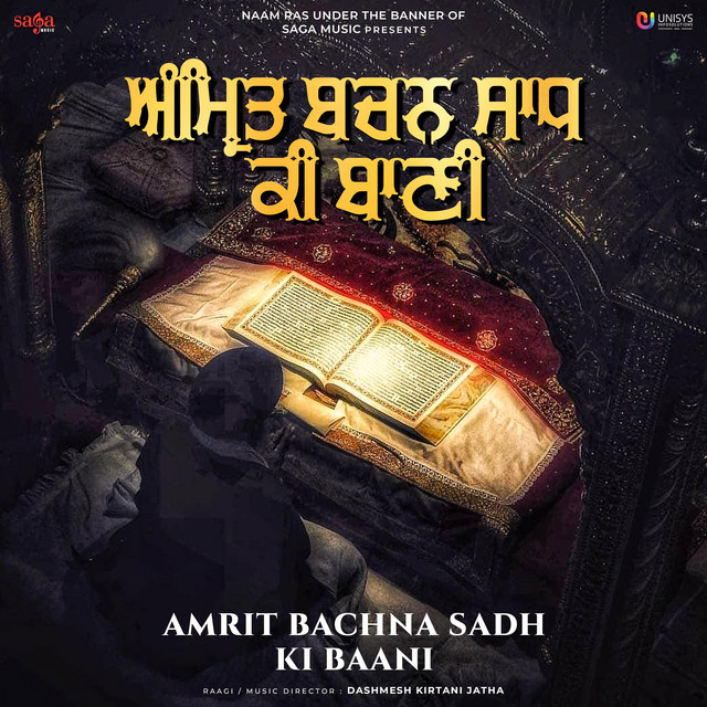 Обкладинка: Amrit Bachna Sadh Ki Baani — Dashmesh Kirtani Jatha