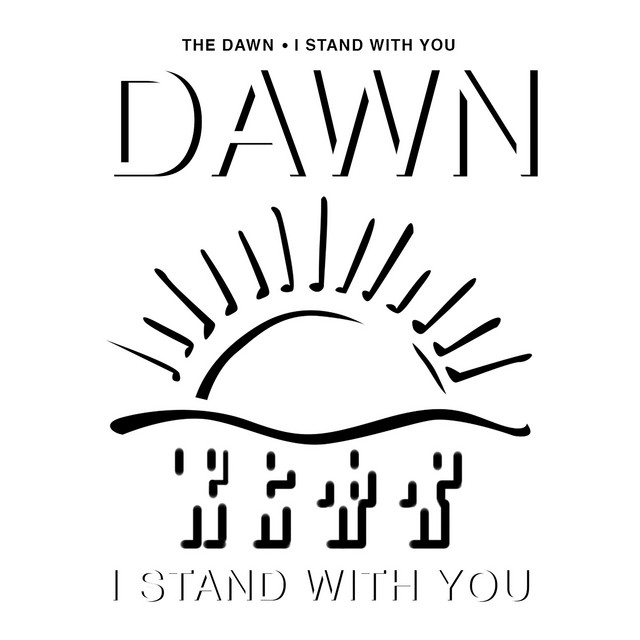 I Stand with You cover art