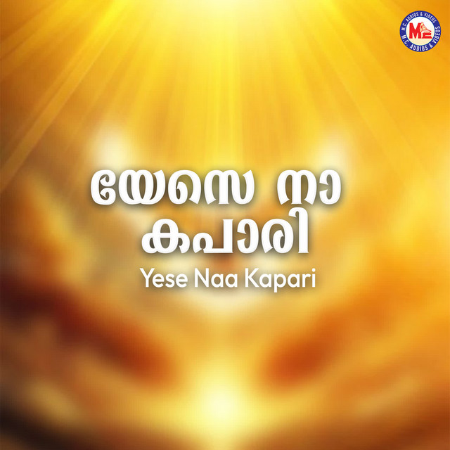 Yese Naa Kapari cover art