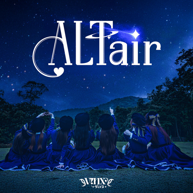 Altair cover art