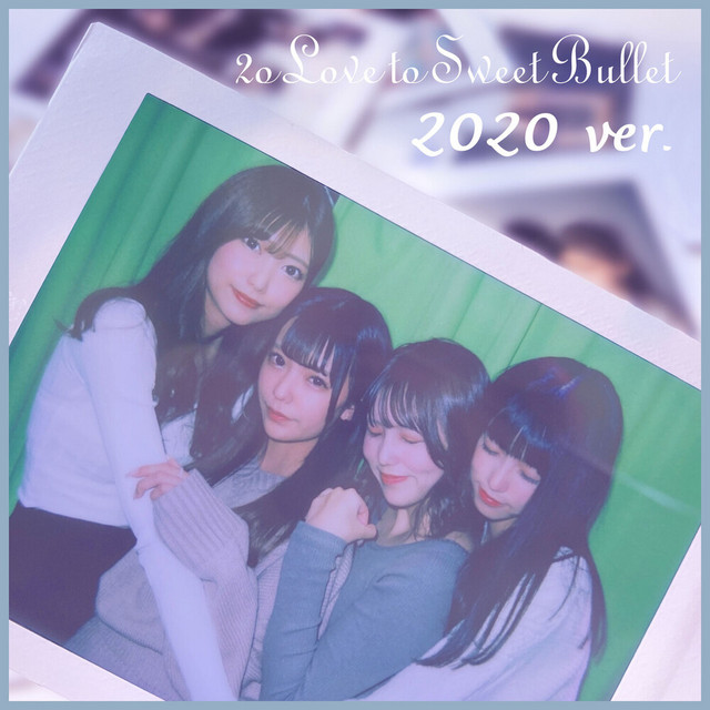 2020 ver. cover art