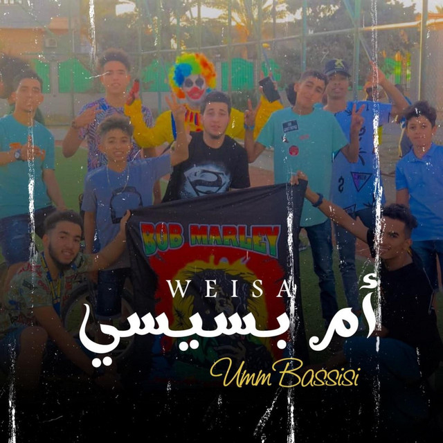 WEISA - Songs, Events and Music Stats | Viberate.com