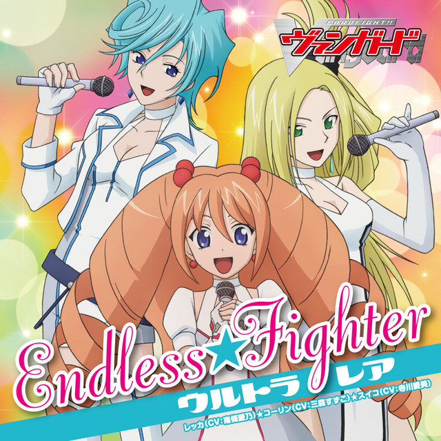 ファイヤー・クラッカーズ/永遠にボーイズ&ガールズ