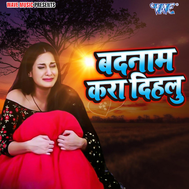Badnam Kara Dihalu cover art