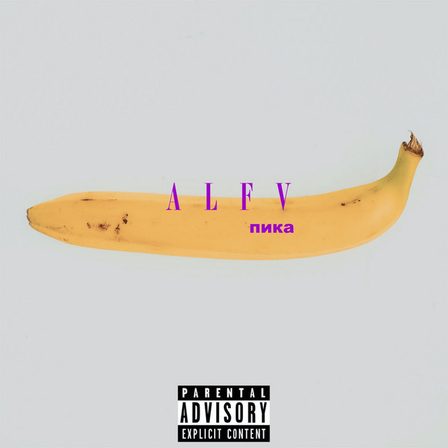Alfv cover art