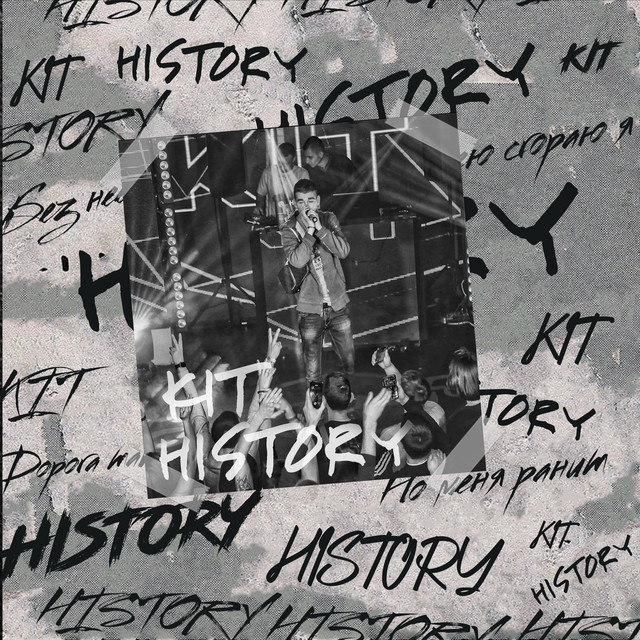 Обкладинка: History — Misha Kit