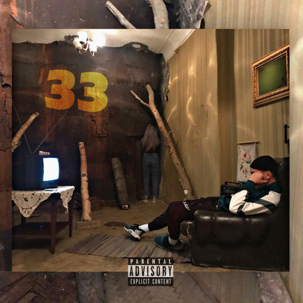 33 cover art