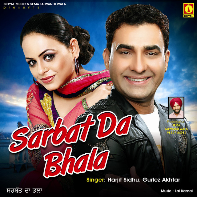 Sarbat Da Bhala cover art