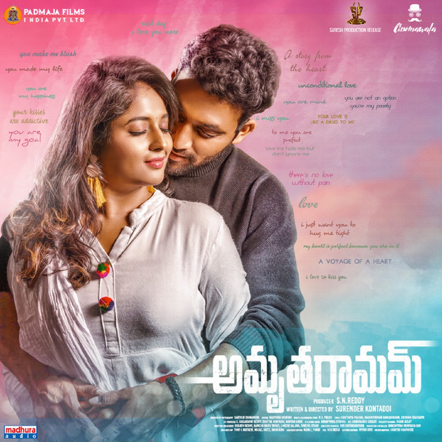 Amrutha Ramam (Original Motion Picture Soundtrack) cover art