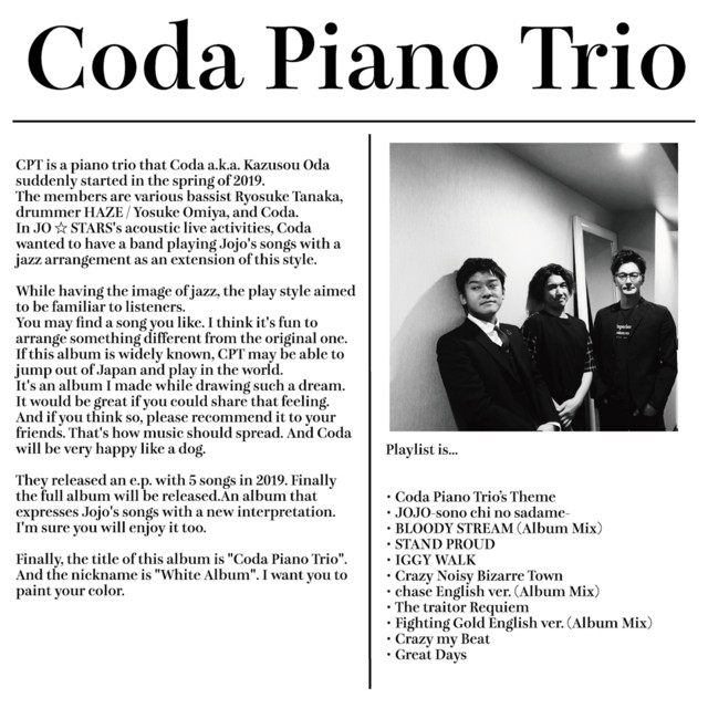 Coda Piano Trio cover art