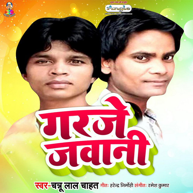 Channu Lal Chahat | Spotify
