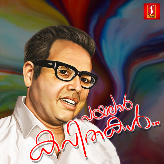 Vayalar Kavithakal cover art