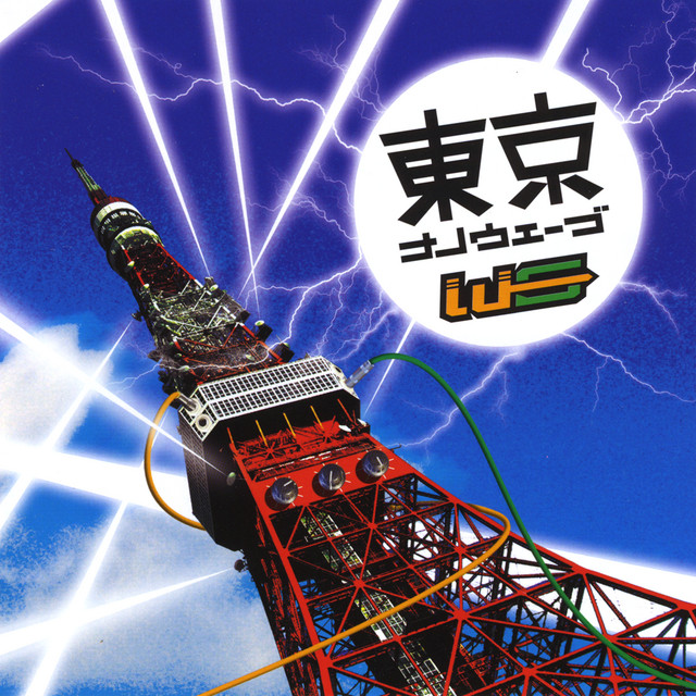 東京ナノウェーブ (Tokyo Nano Wave) cover art