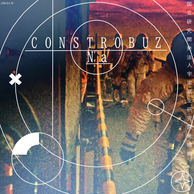 Na cover art