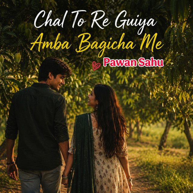 Sakunti Bara