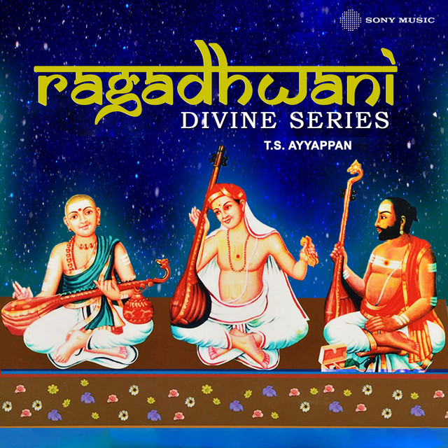 Vaataapi Ganapatim cover art