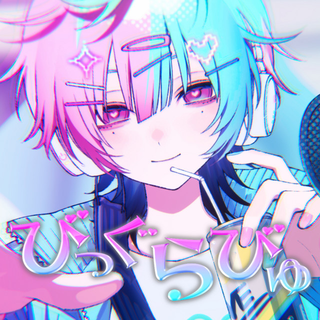 BIGLOVEYOU cover art