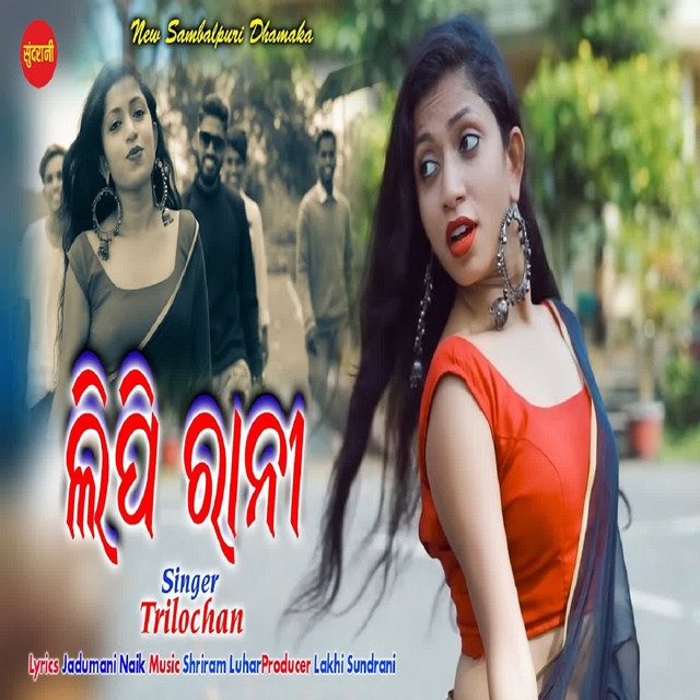 Trilochan songs list in order - Chosic