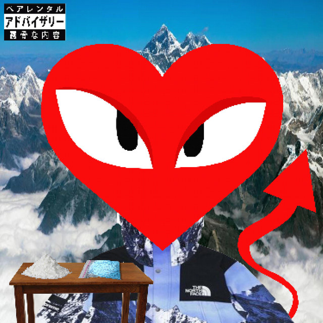 VALENTINE cover art