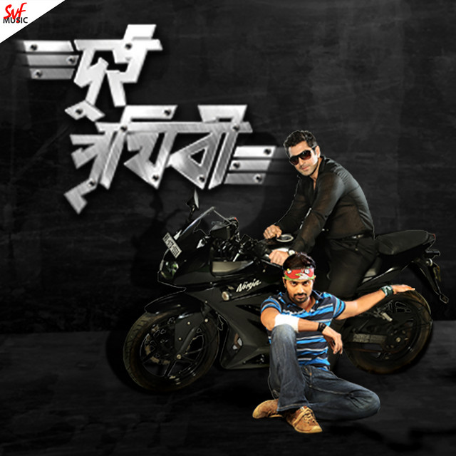 O Yara Vey cover art